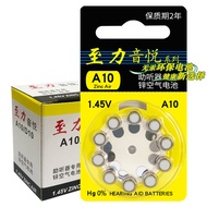 Zhiliyinyue Battery A10 A312 A13 A675 Fengli Siemens Hearing Aid Battery Ulikang Electronics
