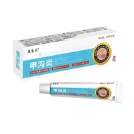 Paronychia Tying Flesh Relieving Swelling Relieving Paronychia Ointment Nail Tying Flesh Pseudophosi