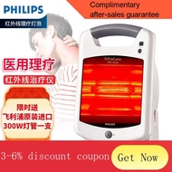 YQ56 Philips Infrared therapeutic apparatusHP3621 Household Medical Nearly Infrared Therapy Instrument Heating Lamp 200W