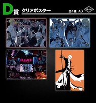 一番賞 死神 Bleach D賞