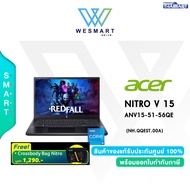 (0%) Acer Nitro V 15 ANV15-51-56QE (NH.QQEST.00A) : i5-13420H/16GB/512GB M.2 SSD/GeForce RTX 4060 8G