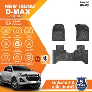 【หนาพิเศษ】พรมปูพื้นรถยนต์ ISUZU D-MAX  DMAX 2020-2025 3D พรมรถ TPE100% กันลื่นทนต่อการสึกหรอ ไร้กลิ่