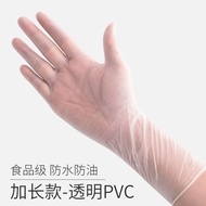 glove  PVC extended gloves waterproof and oil-proof household hygiene outdoor protection Class A cat