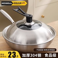 K-88/Long Ring Thickened Pure304Food Grade Stainless Steel Pot Cover Household Single Wok Cooking Universal Universal300