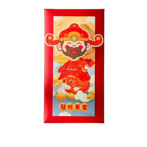Chinese 3D New Year Red Packet Blessing Spring Festival 2025 Year Red Envelope Best Wishes HongBao L