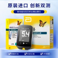 雅培（Abbott） 家用测血糖血酮仪器 瞬感扫描仪通用试纸 血糖仪+50片至新试纸
