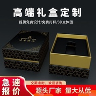 Customized World Cover Perfume Gift Box Perfume Box Perfume Gift Box Cosmetic Gift Box Printed Lipst