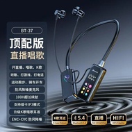 Halter Headphones Lottery Tickets Digital Display k Song Ears Back Live Sports Game Music Headset 7.