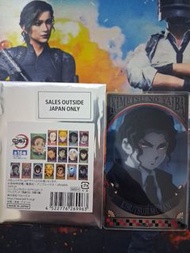 鬼滅之刃 無慘 岩柱
