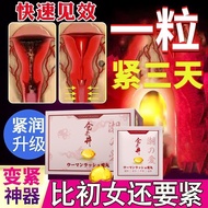 New Female Cygnus Pills Quick Orgasm Cygnus Cygnus Cygnus Cygnus Cygnus Cygnus Cygn20251216