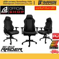 เก้าอี้เกมส์มิ่ง เก้าอี้เกมเมอร์ SIGNO E-Sport Gaming Chair RAIDER รุ่น GC-210 รับประกัน 3 ปี
