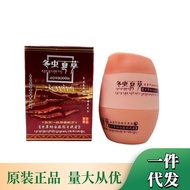 Cai Niya Youth Whitening Day Night Cream Pack Morning Night Cream 25.11.28