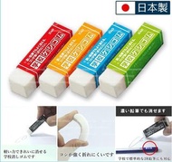 Made in Japan 日本製KUTSUWA STAD濃色無毒橡皮擦