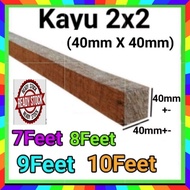 8Feet~12Feet KilangKayu 2x2 Industrial Wood / Kayu Melanti / Batang Kayu  40mm x 40mm (2 x 2) (KY)