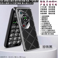 2025 New Style 4G Full Netcom Elderly Phone Dual Screen Folding Screen Flip Elderly Phone Long Batte