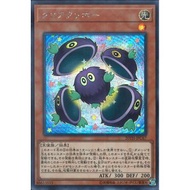 20th Anniversary Legend Collection 20TH-JPC67	"Clear Kuriboh"