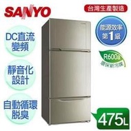 【台灣生產製造，R600a環保新冷媒】SANYO三洋SR-A475CV 475L直流變頻三門冰箱