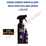 PEST AWAY Natural Dust Mite Spray [Ubat Hama Habuk Kutu Organik / Semulajadi] Racun Serangga Katil Tilam Bed Pillow Pest