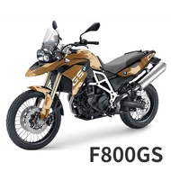F800GS Motorcycle Sticker, F800GS Motorcycle Side Shell Color-Changing Anti-Scratch Sticker