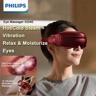 Philips Eye Massager RED 飛利浦按摩眼部按摩器  眼罩氣囊穴位智能護眼儀  緩解眼睛疲勞熱敷  💆🏻💆🏻‍♀️💆🏻‍♂️
