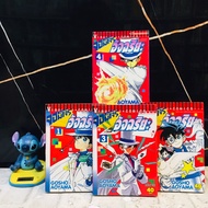 ️ ‍ ️Comic Book: The Genius Thief 1-4 Volumes (AC1715)