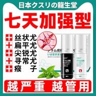 Flat Cream 8.9 Warts Warts Warts Warts Corns Peeling Off Remove Grams Paste Warts Herbal Remove Monk