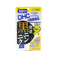 熟成黑蒜 30天