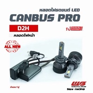 LED Headlight Bulb Standard 6000K D2r Socket And D4S High Power 110w 24000LM Car Led Light