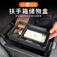 XPeng G6 Center Console Storage Tray