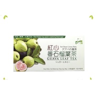 GBT Guava Leaf Tea 红心番石榴叶茶 40G ( 2g x 20teabag)