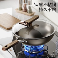 []Double-Sided Titanium Pan Titanium Shield Non-Stick Pan Household Cooking Pan Titanium Stainless S