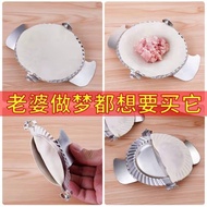 Dumpling Wrap Stainless steel round dumpling Wrap Skin Mold dumpling Wrap Skin Pressing dumpling Wra