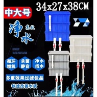 Aquarium filter box drip box aquarium landscape fish tank filter diy turnover box water purification