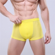 Boxer Brief ตาข่าย เย็นๆ สบายมากๆ (RR)