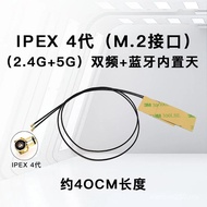 Wireless Network Card Antenna be200 ax200 ax210 IPEX4 Generation Interface Notebook Bluetooth wifi S