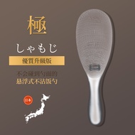 K KM Kitchen Non-Stick Rice Spoon Rice Rice Shovel High Temperature Resistant Rice Cooker Rice Spoon
