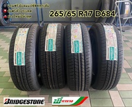 BRIDGESTONE 265/65R17 ยางรถยนต์ บริดจสโตน ขอบ17 รุ่น DUELER H/T D684II (ชุด 4 เส้น)   ปี2024 แถมฟรี!