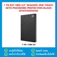 1 TB EXT HDD 2.5'' SEAGATE ONE TOUCH WITH PASSWORD PROTECTION Black