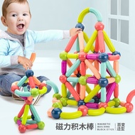 Wholesale Assembling Magnetic Handmade 3d Children's Toys Hundred Building Blocks Teaching Building 