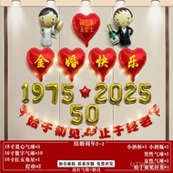 Couple Wedding Background Wall Anniversary 50 Romantic 10th Anniversary Luminous Decoration Decorati