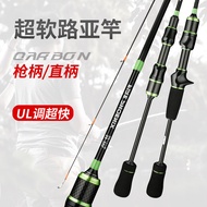 [in stock] Ultra-light Carbon Fiber Lure Rod UL Ultra-Soft Solid Rod Slightly Long Casting White Str