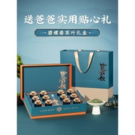 禮品送長輩送爸爸實用生日茶葉禮盒見男朋友家長禮物送禮過年年貨