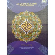Al-Quran Al-Karim Tajwid & Terjemahan Tematik Dengan Panduan Warna Bertema (Saiz A4) - Telaga Biru