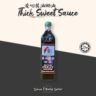 KAZIMI Thick Sweet Sauce / Sos Pekat Manis 家之味 爱心酱油晒油 375ml / 750ml