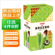 明治抹茶白玉雪糕 62g*6支 彩盒装 冰淇淋