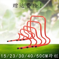 Football Training Hurdles Adjustable Lifting Agility Hurdles Sensitive Small Hurdles Kindergarten Hu