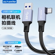 ULT-unite Camera Online Shooting Cable Suitable for Sony a7r3a7m3 a7r4 Micro SLR Canon EOSR/R5/R6 Ni