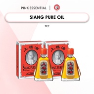 Siang Pure Oil, 7cc