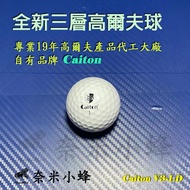 Three-Tier Golf Brand Caiton [Nano Bee]
