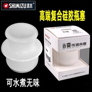 Box Boxed Clear Water Food Grade Silicone Hot Water Bottle Stopper Warm Pot Stopper Thermos Bottle S